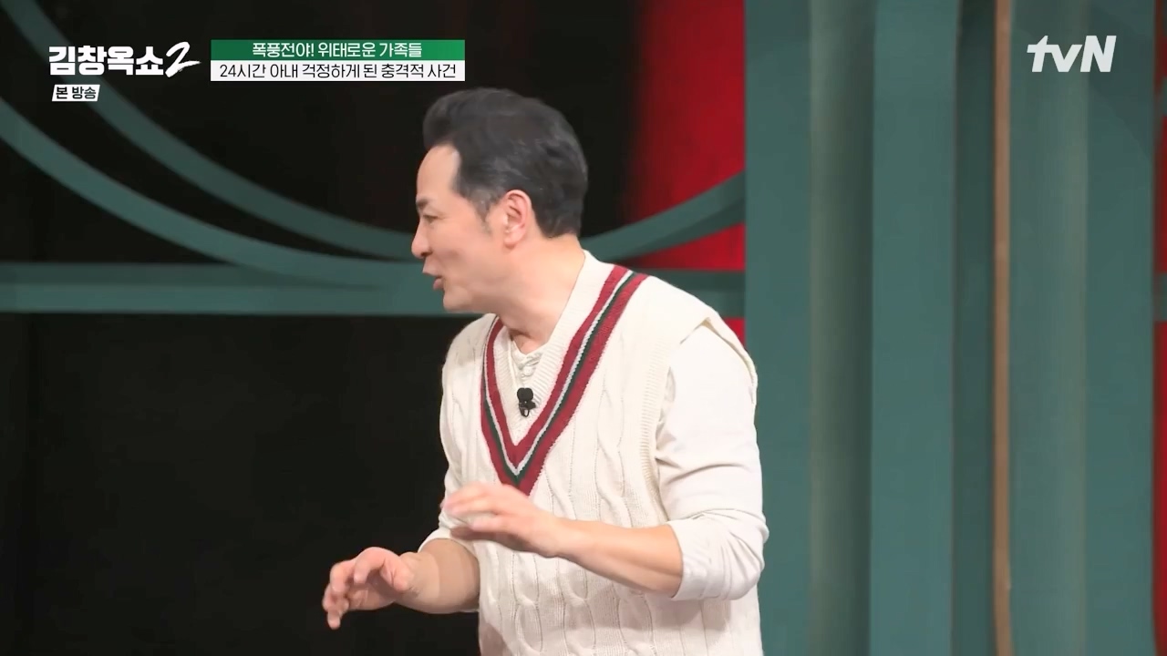 김창옥 쇼 2.E06.240315p-NEXT.mp4_20240315_213917.164.jpg