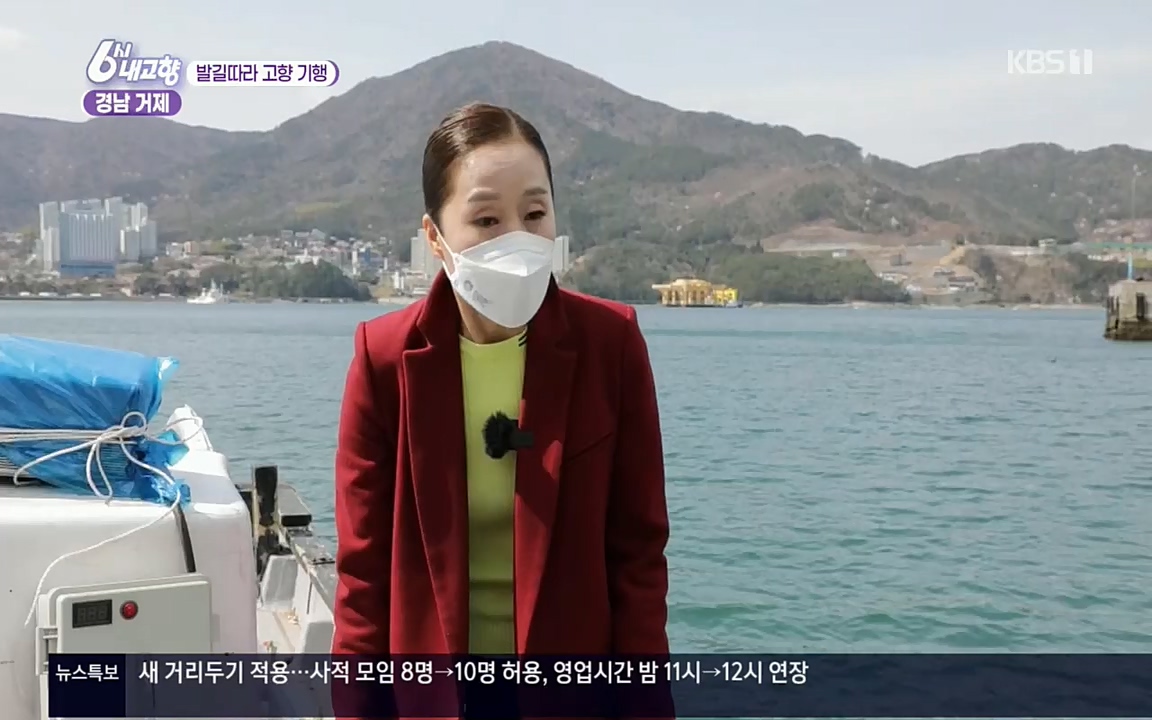 6시 내고향.E7505.220407p.H264-F1RST.mp4_20220411_180253.744.jpg