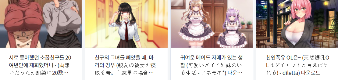  오늘 올린 떡인지 파일 다운로드 (2021년 6월 10일)