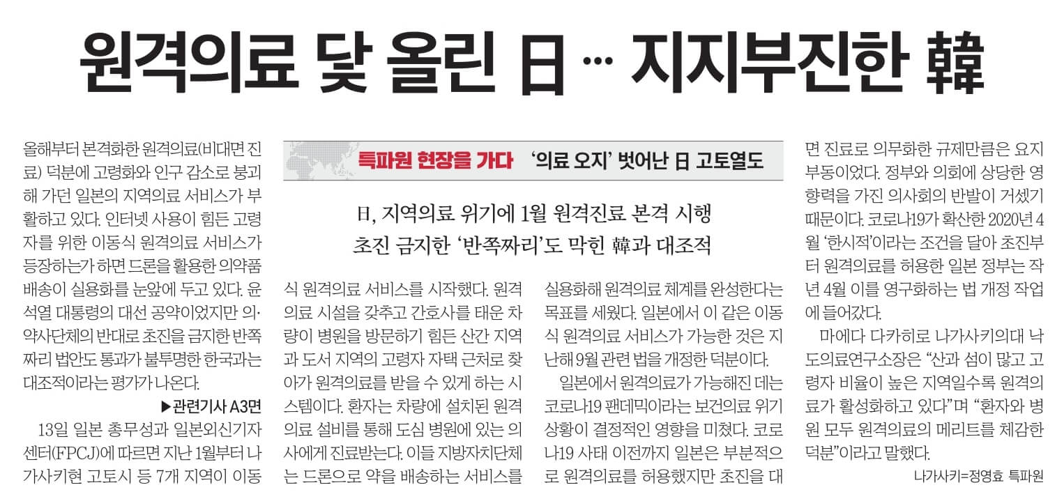 신문스크랩4