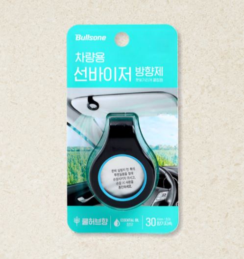 방향제