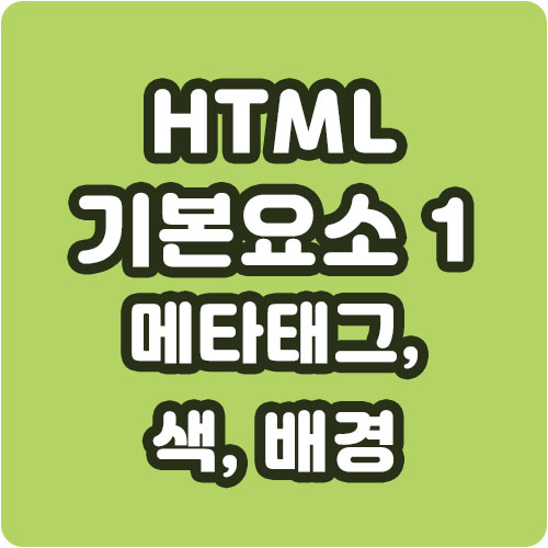  smarti,스마트아이
