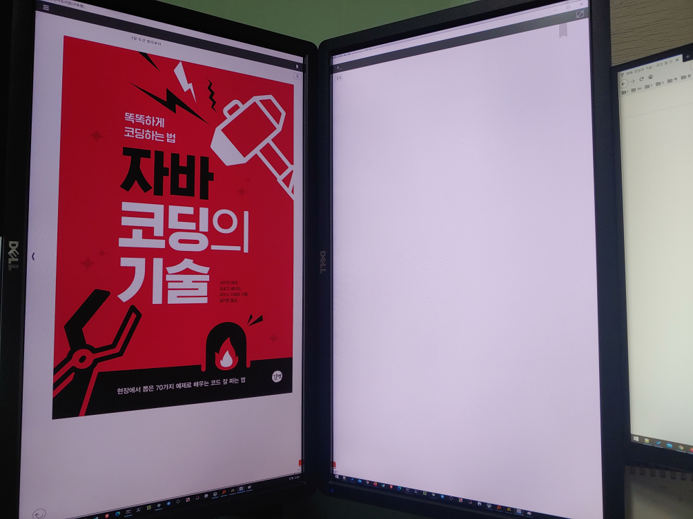 애자일 주식회사 이미지