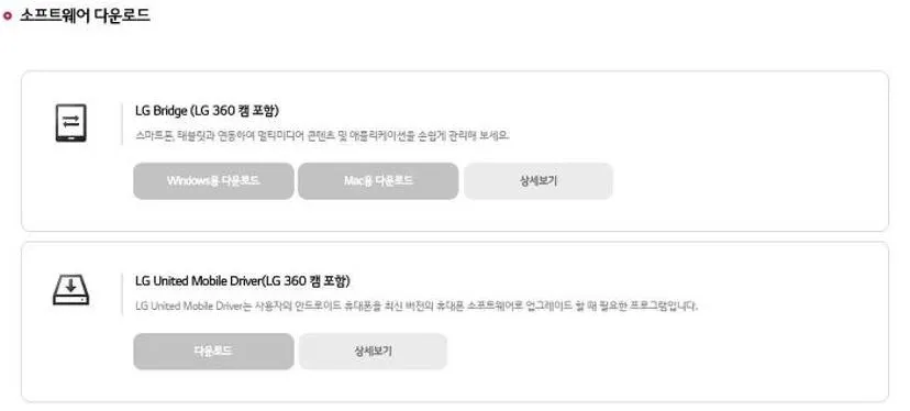 lg 휴대폰