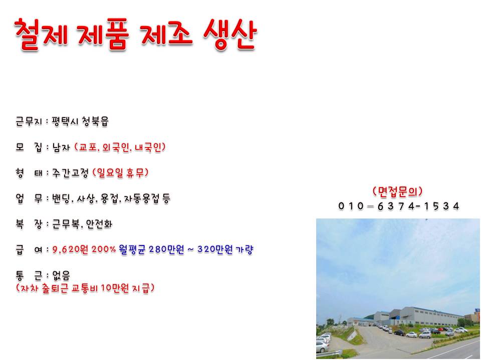 오성인력 이미지