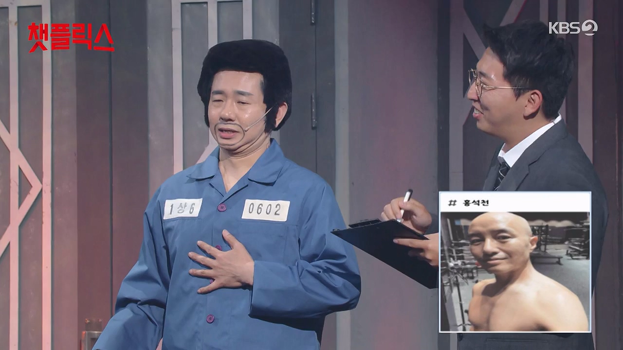 개그 콘서트.E28.240603p-NEXT.mp4_20240603_205054.450.jpg