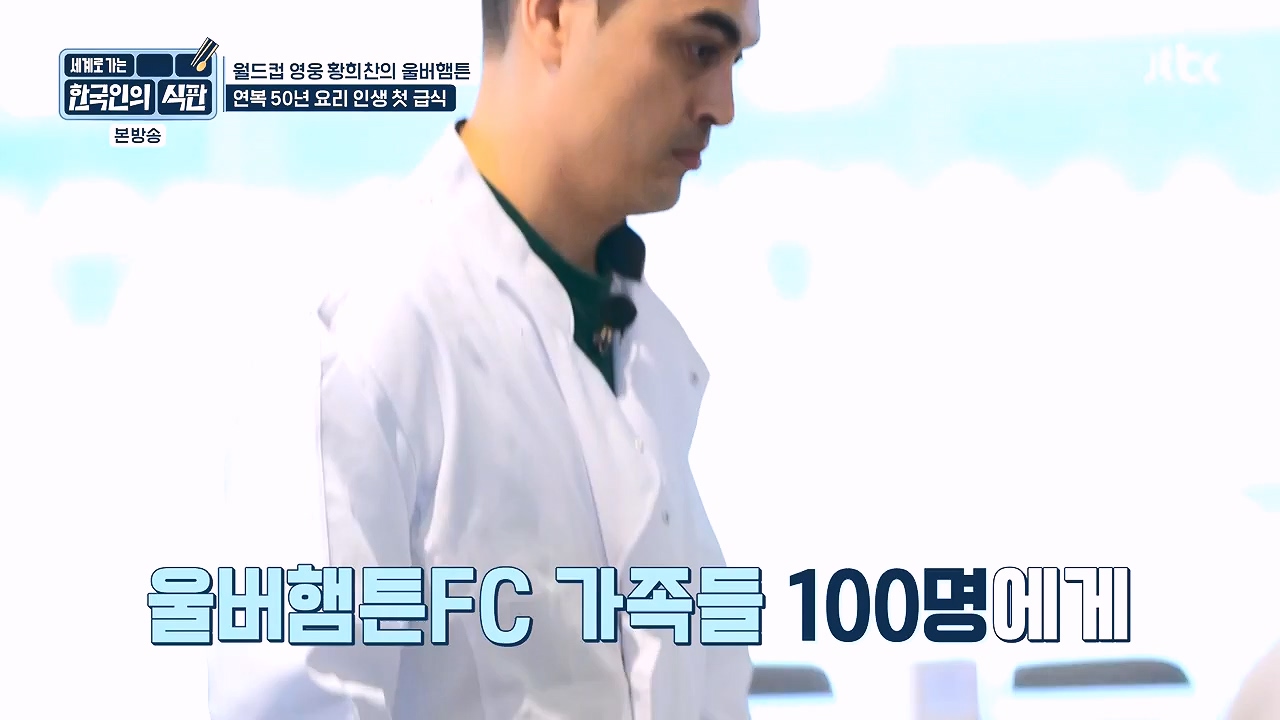 한국인의 식판.E01.230326p-NEXT.mp4_20230902_192008.249.jpg
