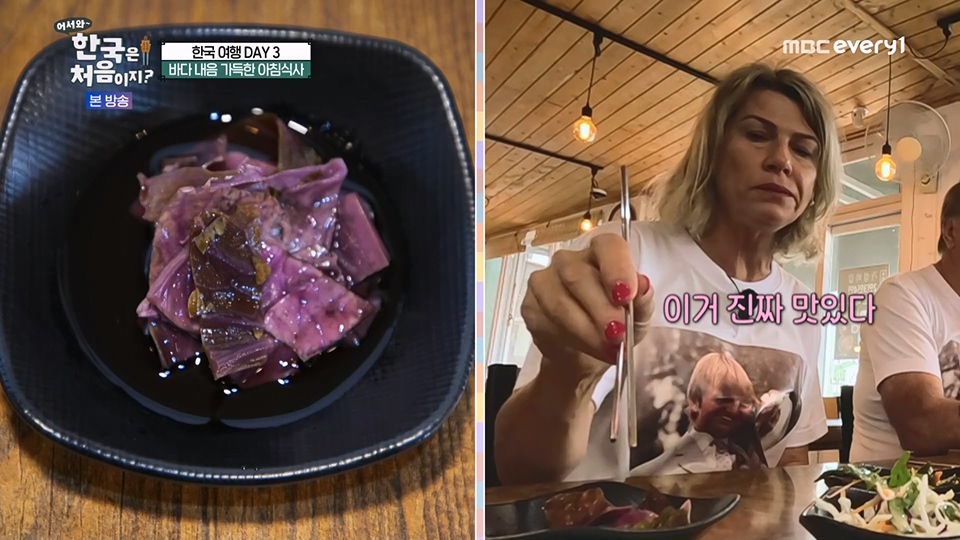 어서와 한국은 처음이지.E270.230706p.WANNA.mp4_20230707_205046.805.jpg