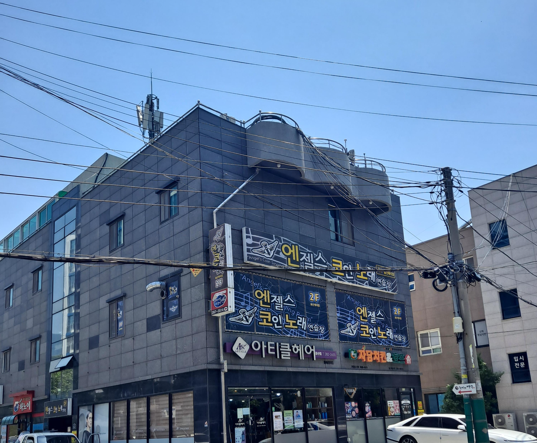 엔젤스코인노래연습장 이미지