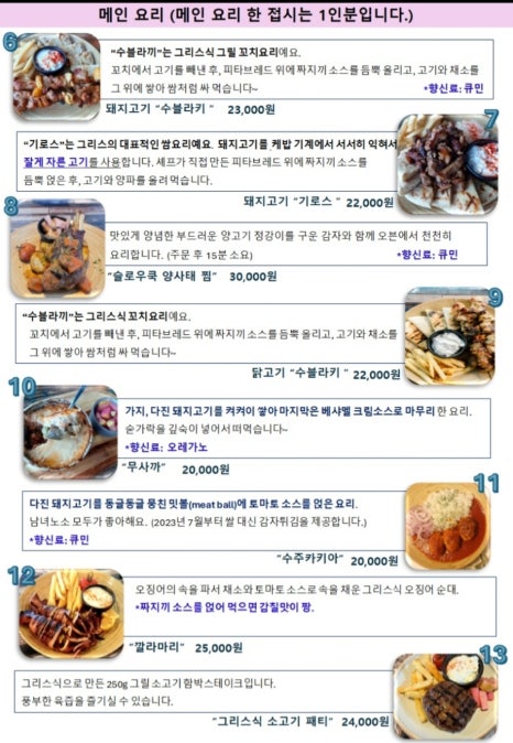 리틀그리스 이미지