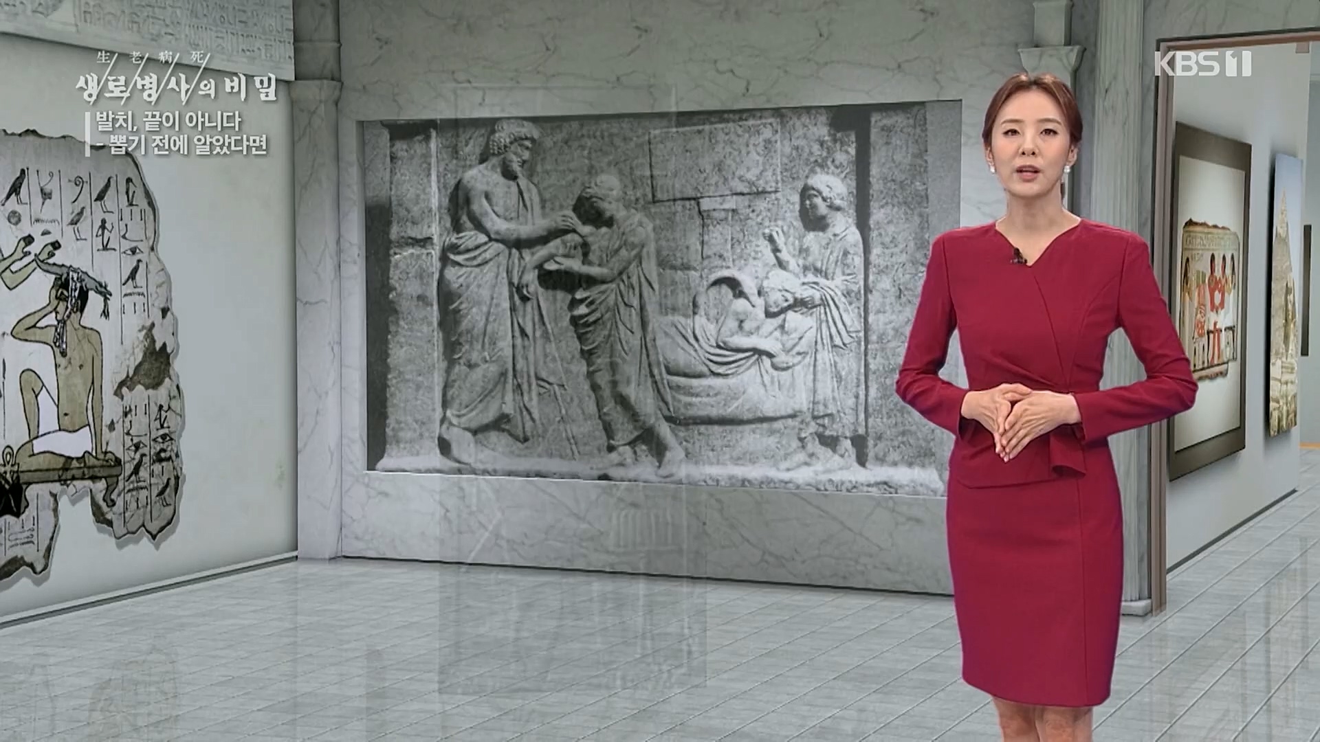 생로병사의 비밀.E855.230208p.H264-F1RST.mp4_20230214_194921.538.jpg