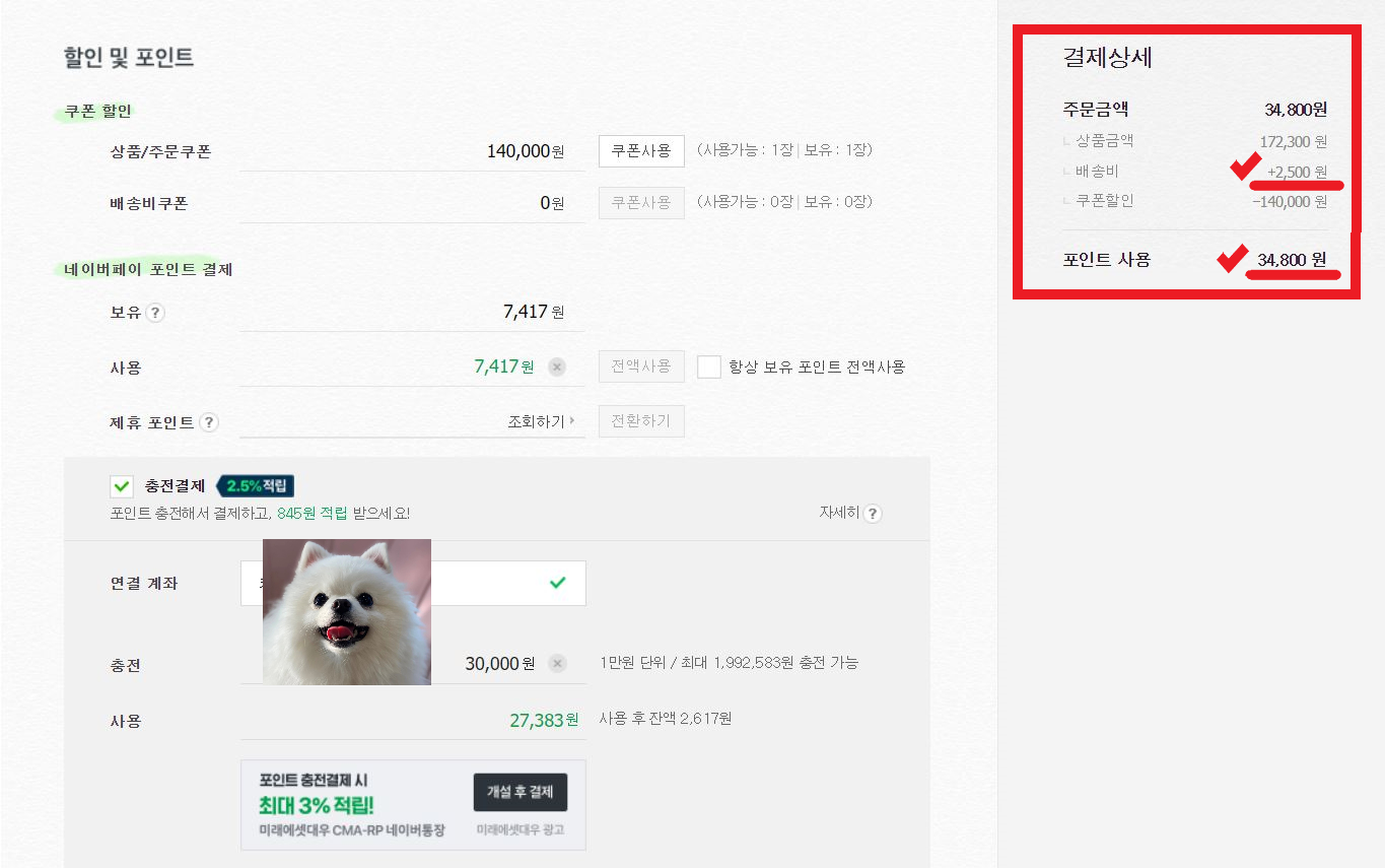  내 LG 에어컨 필터 종류 확인 방법과 필터 구매 리뷰 - 2