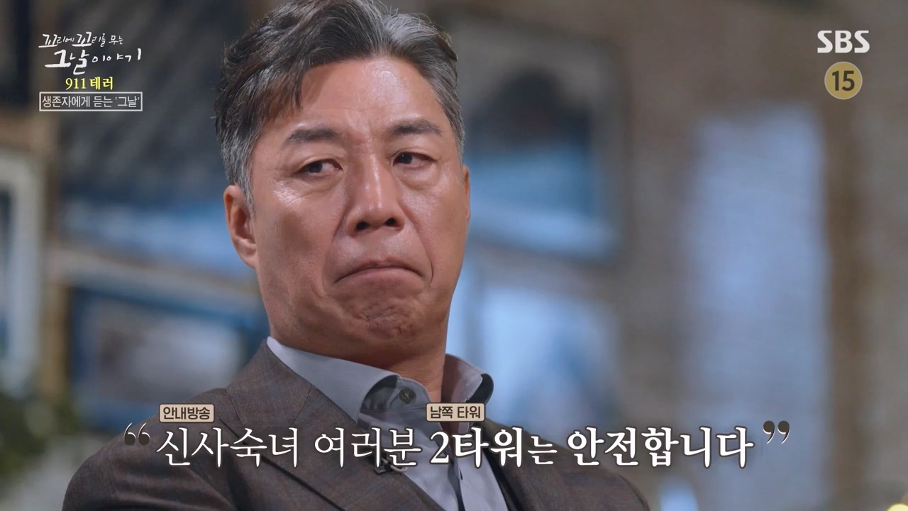 꼬리에 꼬리를 무는 그날 이야기.E103.231124p-NEXT.mp4_20231125_161221.658.jpg