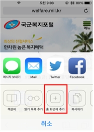 국군복지포털 사이트 국군복지단 홈페이지 - 쇼퀸 국군복지포털 사이트 국군복지단 홈페이지 - 쇼퀸