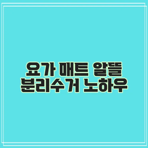 알뜰 이미지