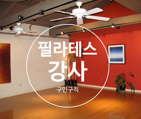  구인구직 시잡인