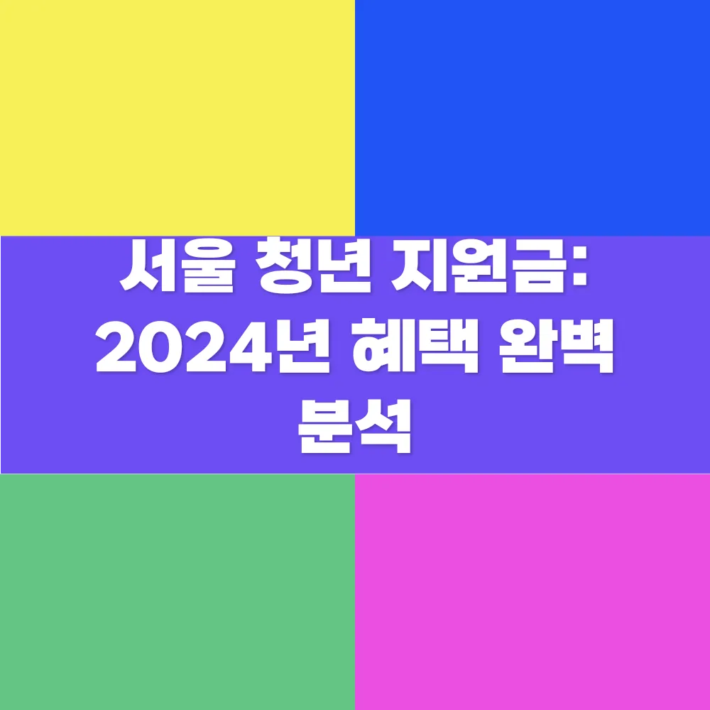썸네일 이미지