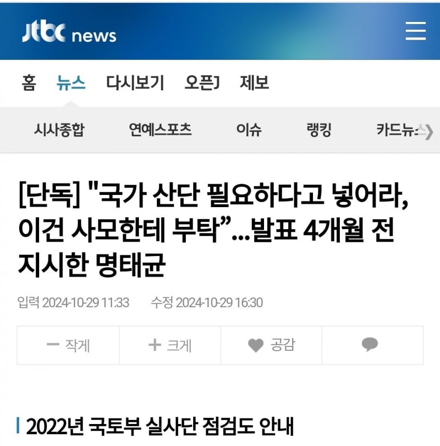 newsgongjang-1851411706343571784-0.jpg
