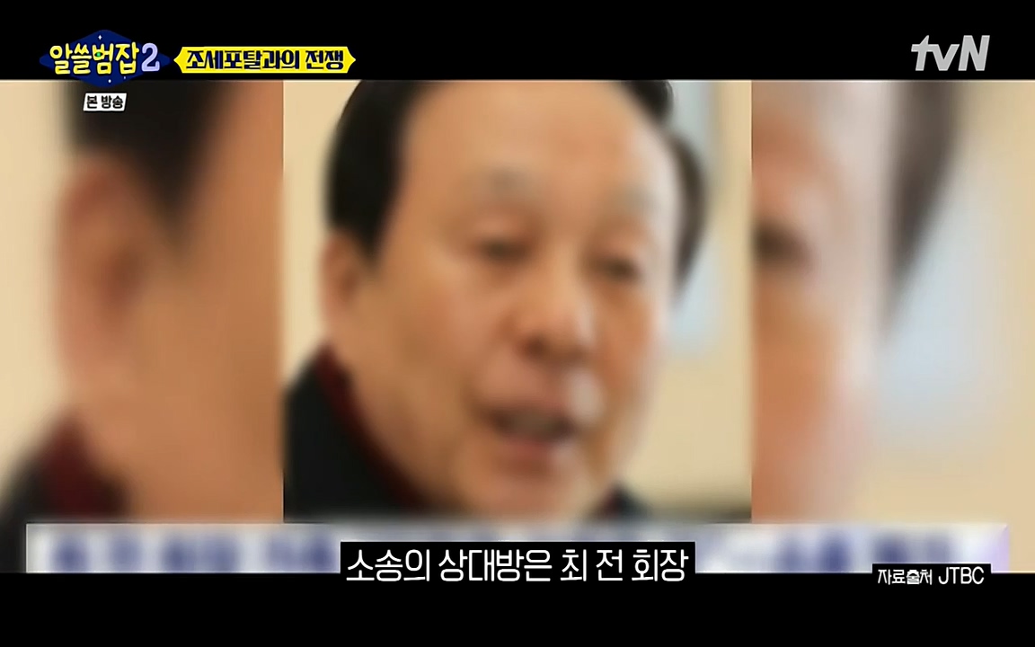 알쓸범잡 2.E13.220411p-NEXT.mp4_20220412_192419.512.jpg