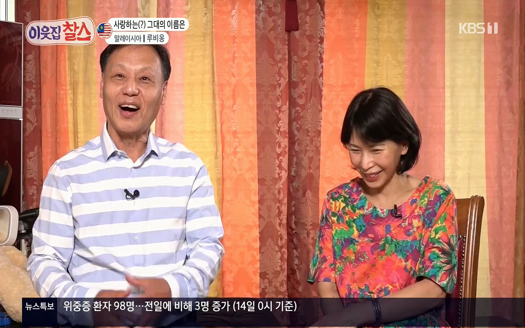 이웃집 찰스.E342.220614p.H264-F1RST.mp4_20220615_204204.946.jpg