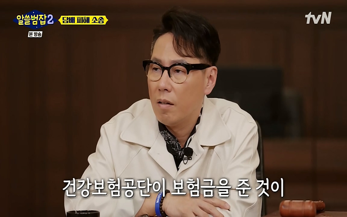 알쓸범잡 2.E16.220502p-NEXT.mp4_20220502_183702.927.jpg