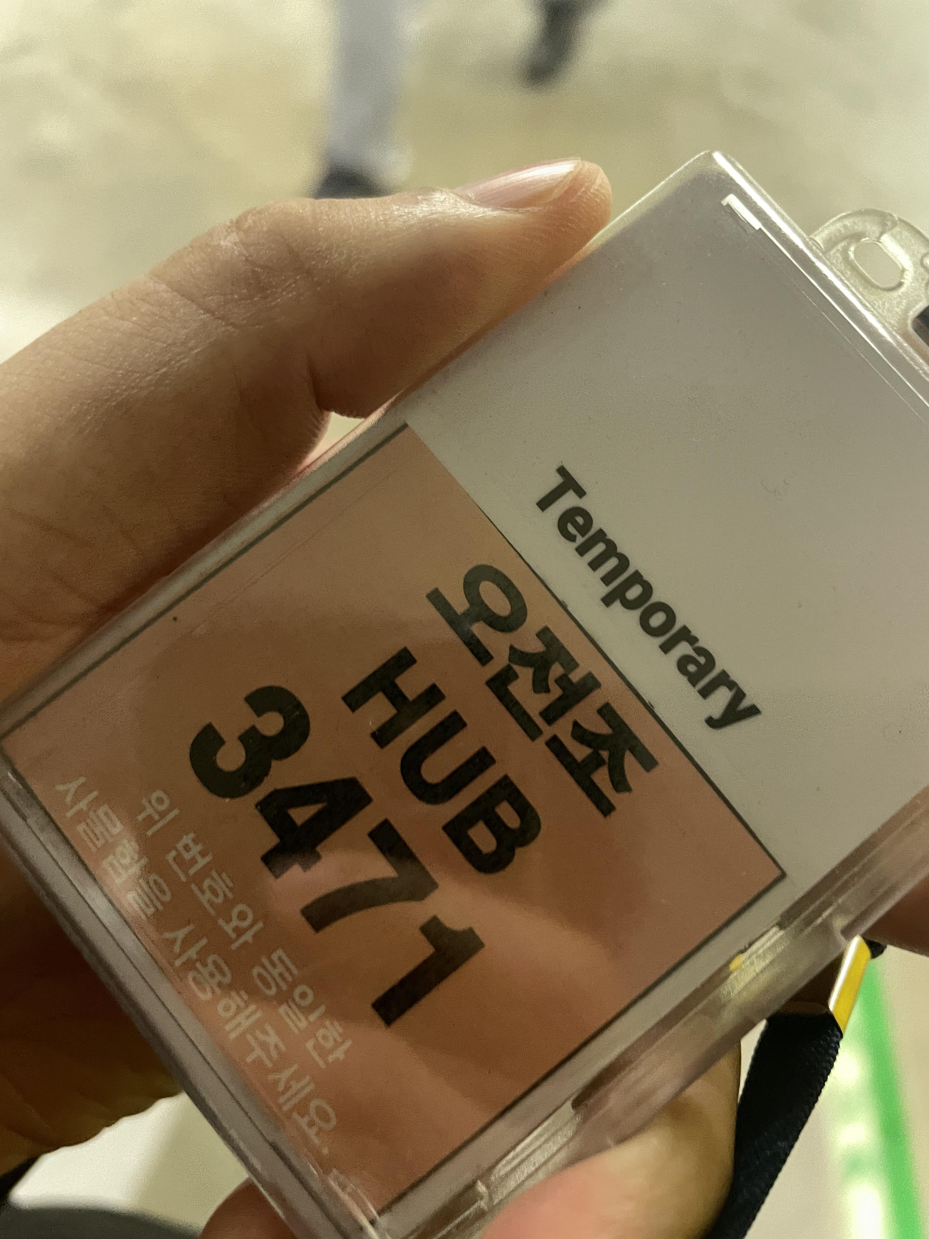 쿠팡알바신청방법
쿠펀치
쿠팡알바후기
쿠팡알바준비물
쿠팡알바복장
쿠팡알바
쿠팡