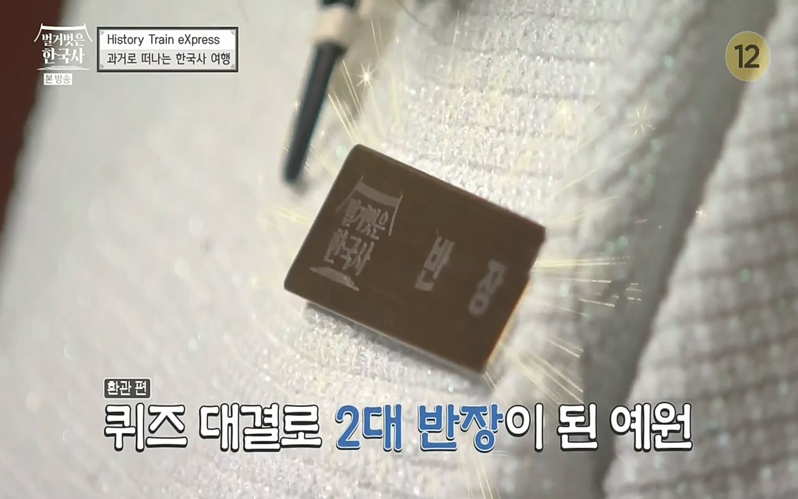 벌거벗은 한국사.E12.220714p-NEXT.mp4_20220717_132505.728.jpg