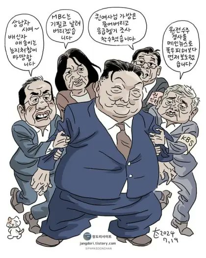 newsgongjang-1814161918296457458-0.jpg