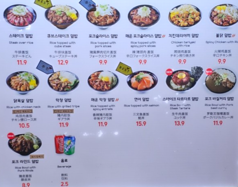 김포공항 푸드코트 홍대개미