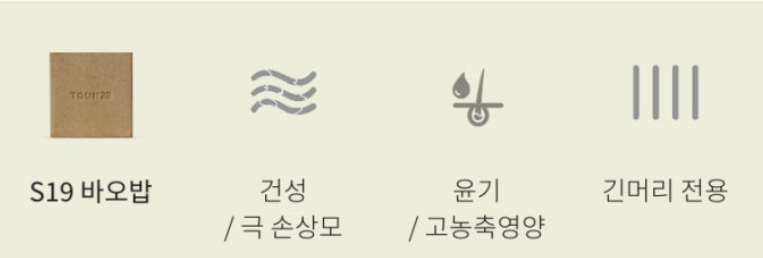  약산성 계면활성제 소듐코코일이세티오네이트(Sodium cocoyl isethionate)