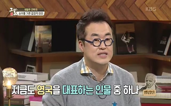 [346회] 역사저널 그날 - KBS[신년 기획 세계사를 바꾼 승부⑤ 나폴레옹 최후의 승부, 워털루 전투] “내 사전에 불가능은 없다”고 했던 나폴레옹. 86번의 전투 중 77번의 승리를 거두며 19세기 초 유럽을 벌벌 떨게.ts_20220602_205003.787.jpg