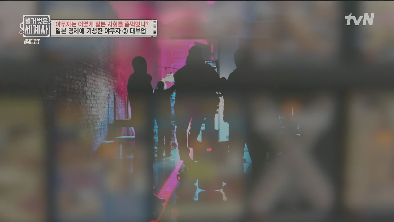 벌거벗은 세계사.E128.231206p.H264-F1RST.mp4_20240613_205713.983.jpg