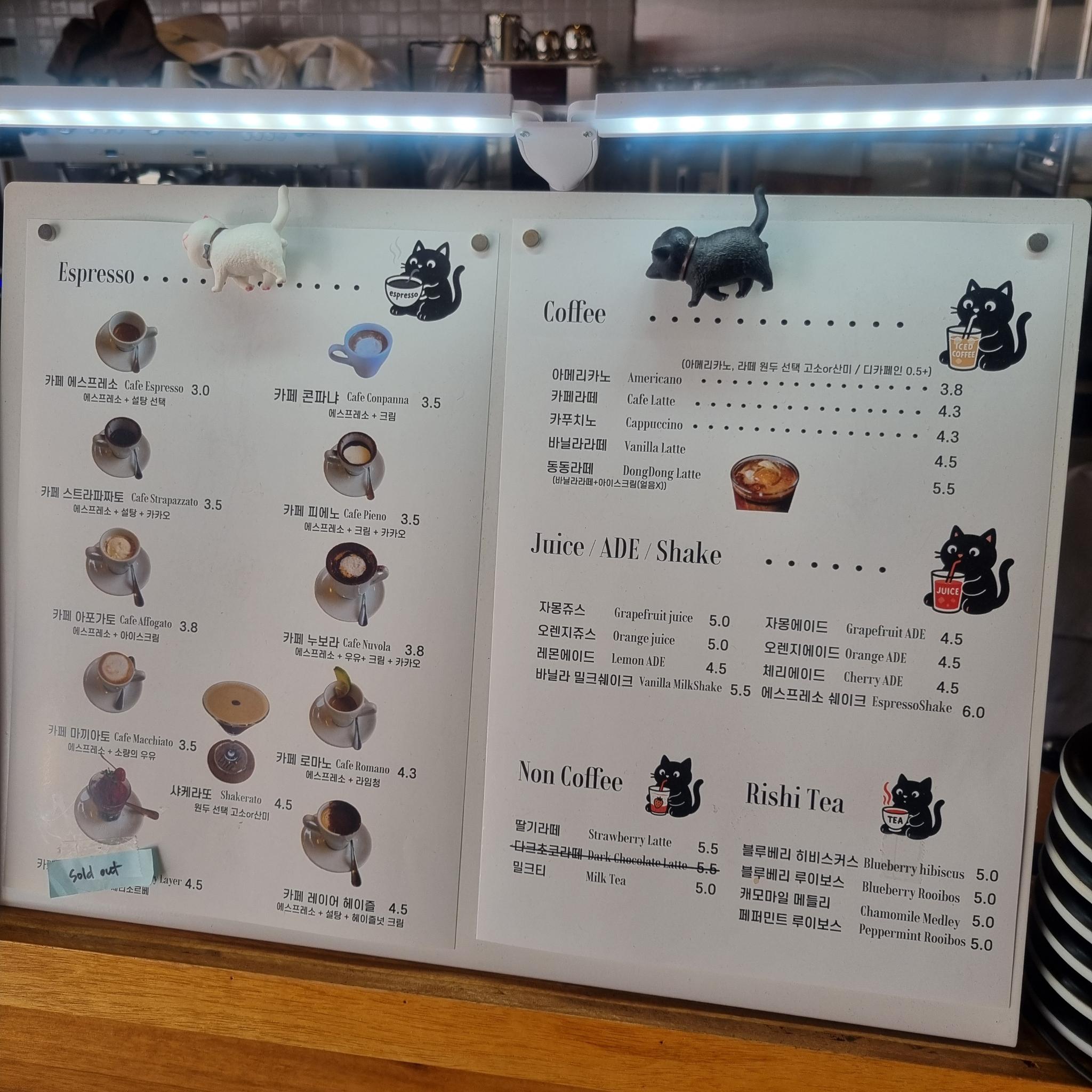 카페레이어 역삼점 메뉴