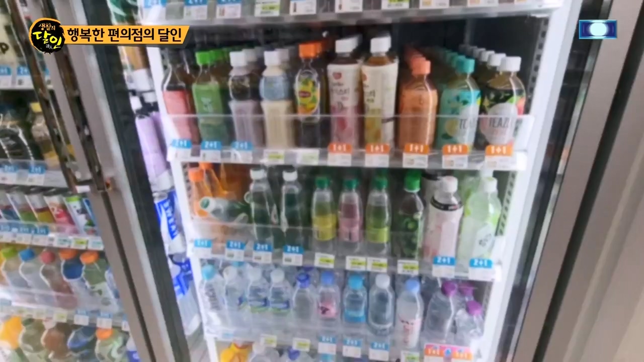 생활의 달인.E919.240116p-NEXT.mp4_20240116_201132.730.jpg
