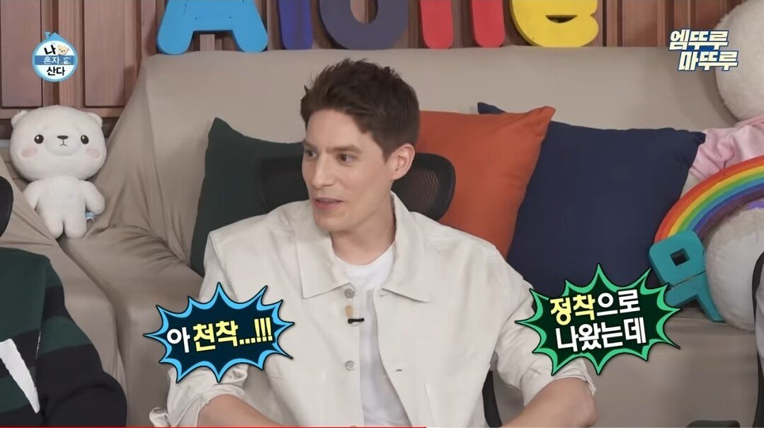 파비앙