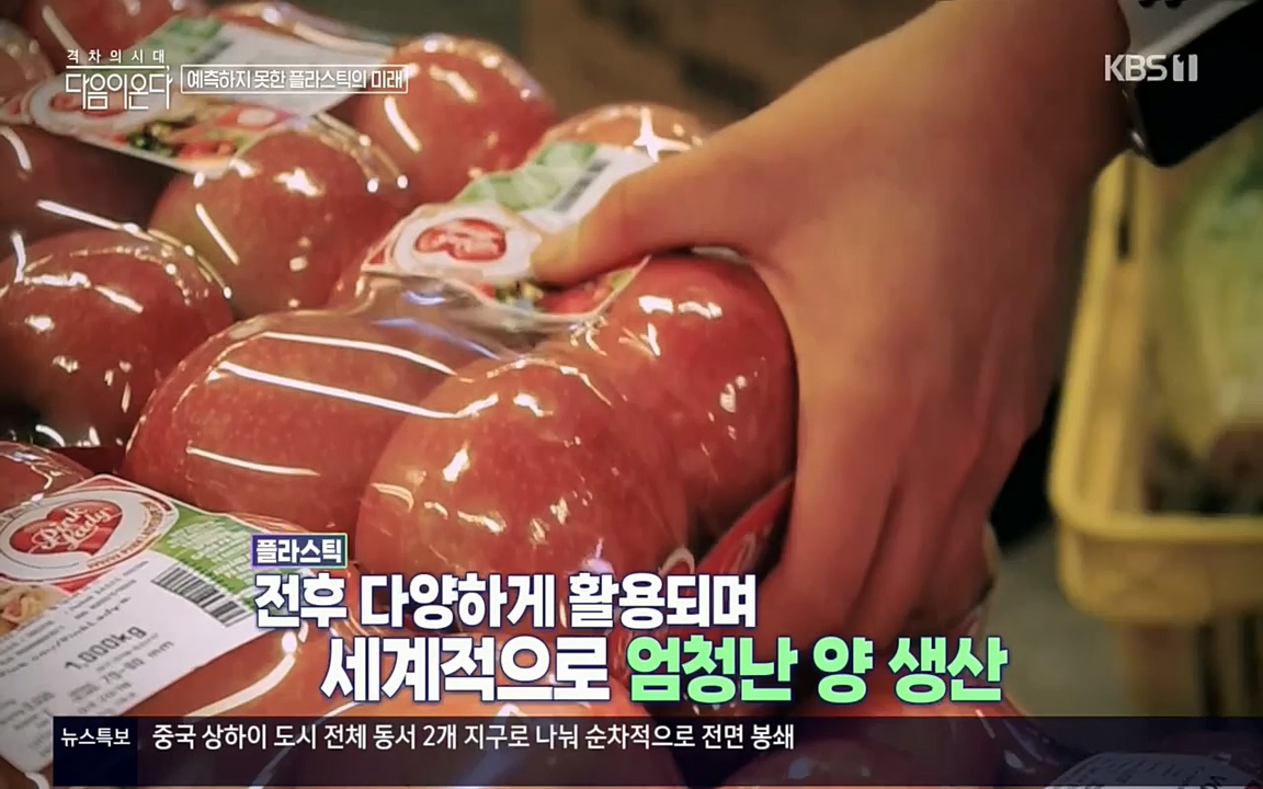 다음이 온다 시즌2.E03.220332p.H264-F1RST.mp4_20220411_184039.713.jpg