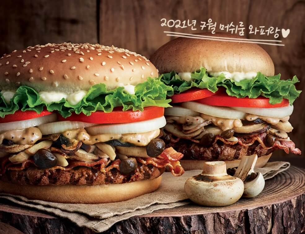  버거킹 메뉴 가격 칼로리 메뉴추천 블양양 버거킹 할인 행사 메뉴판