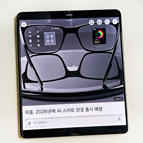 퍼플렉시티-유료-장점