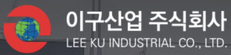  이구산업 주가