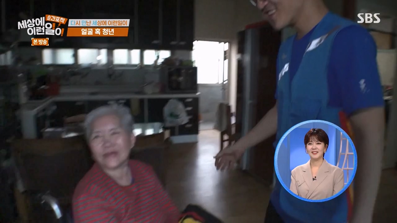 순간포착 세상에 이런일이.E1269.240317p-NEXT.mp4_20240317_163618.865.jpg