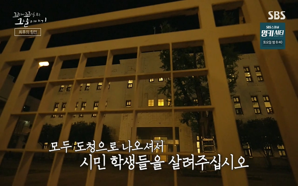5.18 특집 꼬리에 꼬리를 무는 그날 이야기.E29.220520p-NEXT.mp4_20220520_214033.133.jpg