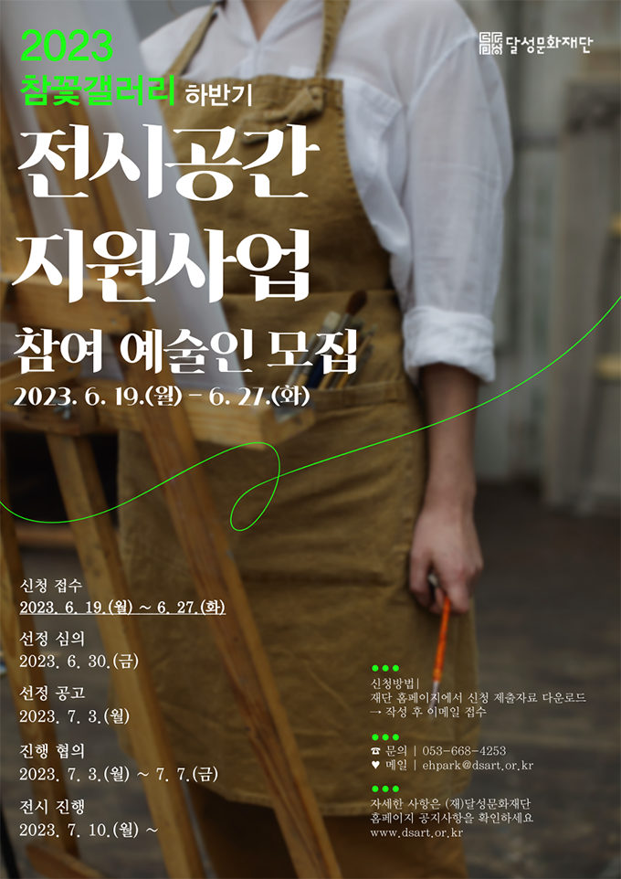 단 갤러리 이미지