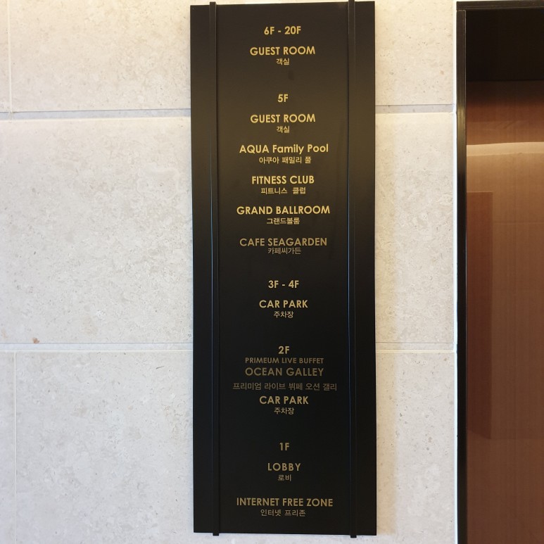 전 라마다호텔 오션뷰 최고지~ 속초 숙박 추천 대포항 바로 10