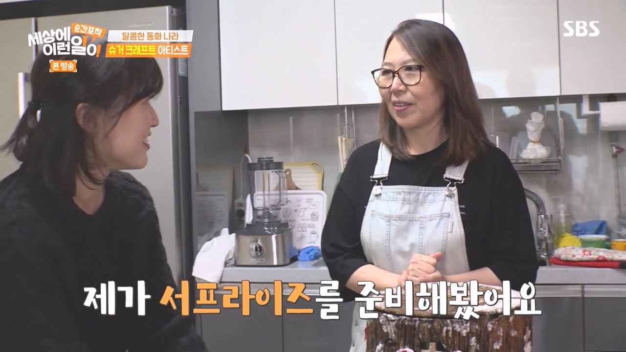 순간포착 세상에 이런일이.E1258.231231p-NEXT.mp4_20231231_163445.001.jpg