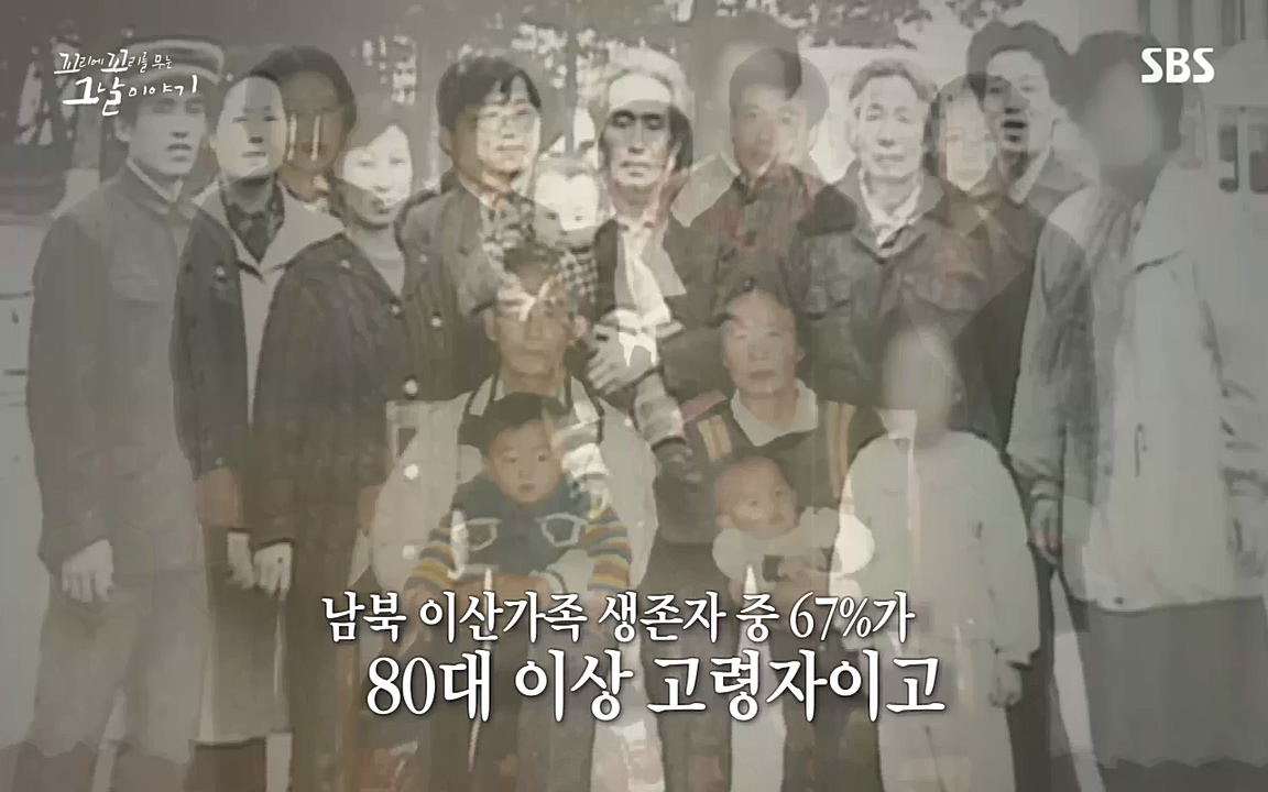 꼬리에 꼬리를 무는 그날 이야기.E48.221007p-NEXT.mp4_20221010_193340.866.jpg