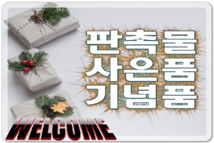  머그컵답례용기념선물 가성비 끝판왕