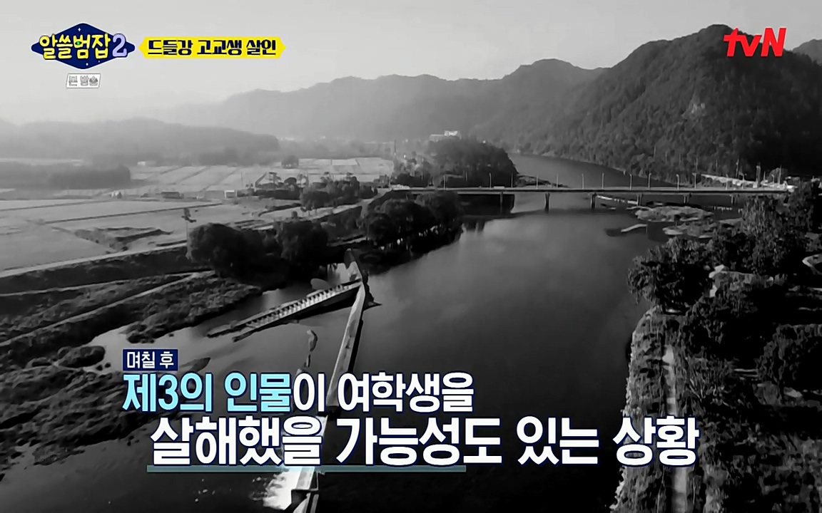 알쓸범잡 2.E15.220425p-NEXT.mp4_20220425_190014.986.jpg