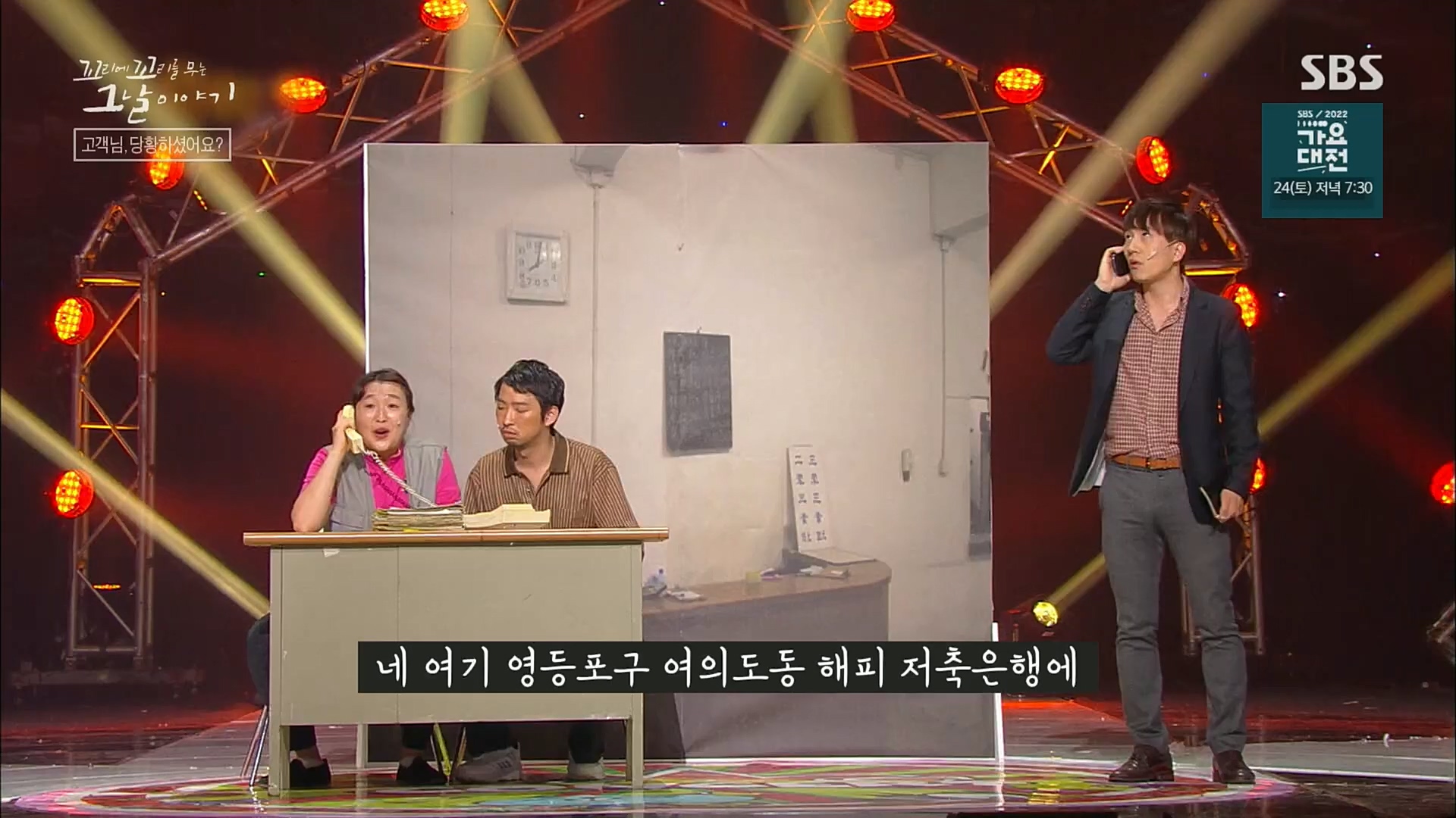 꼬리에꼬리를무는그날이야기.E58.221222p.H264-F1RST.mp4_20230101_152744.243.jpg