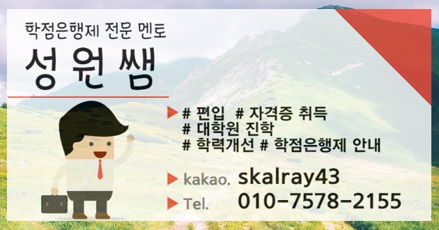 해결됐습니다. 정보보안산업기사 응시자격증 빨리 3