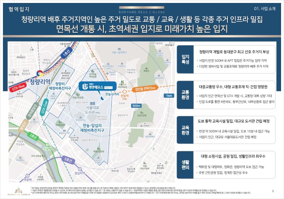 씨엘로 이미지